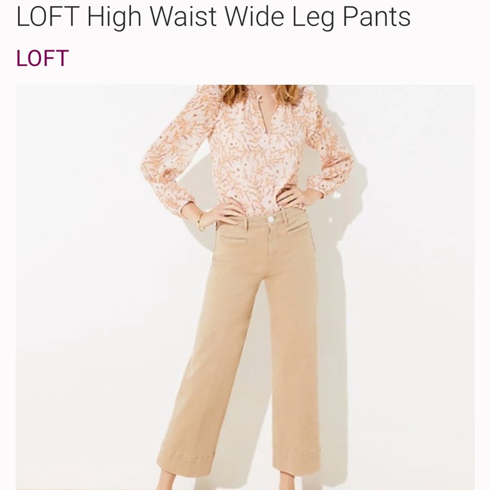 - Net loft ecruhigh rise wide leg jeans 31